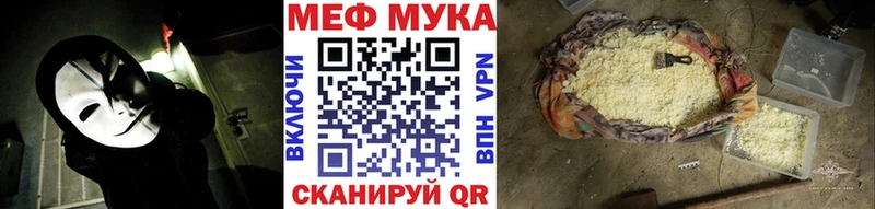 Купить ГАШ  А ПВП  Мефедрон  Конопля  Кетамин  COCAIN  Дзержинск