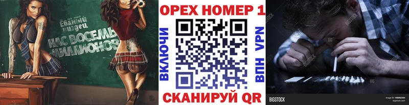 Купить  Дзержинск  Cocaine FishScale 