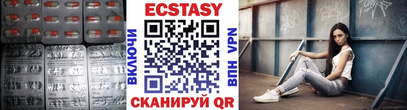Ecstasy Дубай  Купить где  Дзержинск 