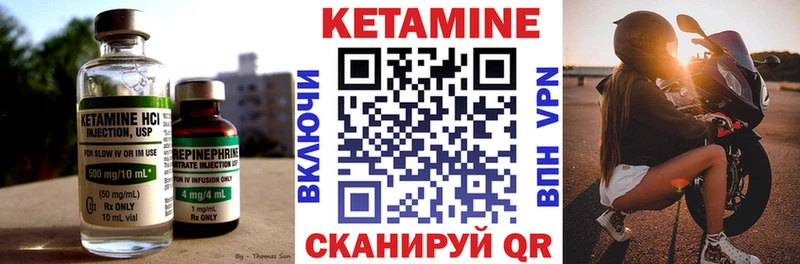 Купить  Дзержинск  Кетамин VHQ 
