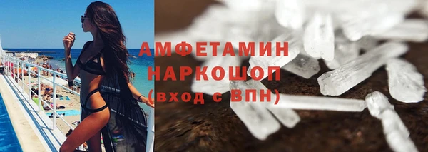 каннабис Осинники