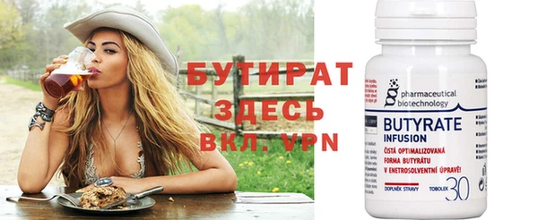 ешки Нязепетровск