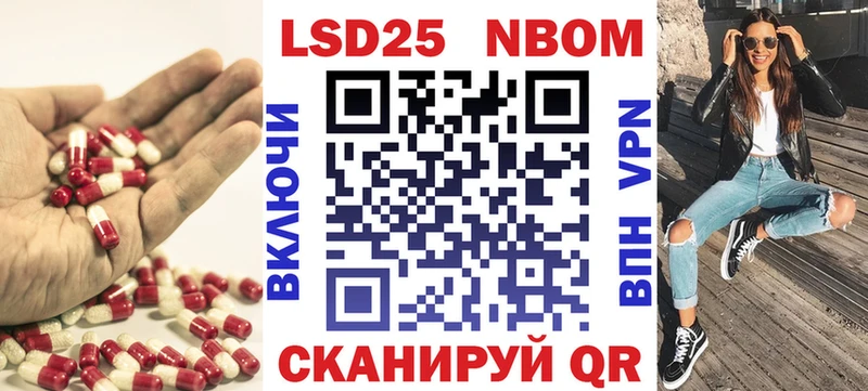 Купить где  Дзержинск  Лсд 25 экстази кислота 