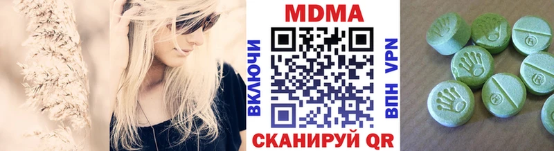 МДМА crystal  Купить  Дзержинск 