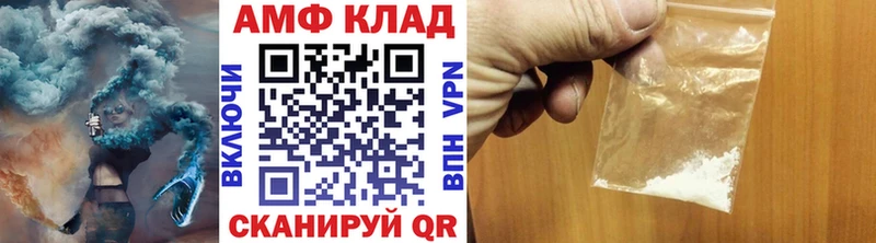 Первитин Декстрометамфетамин 99.9%  Купить закладки  Дзержинск 