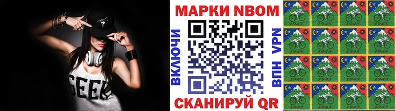 Купить где  Дзержинск  Марки 25I-NBOMe 1,5мг 