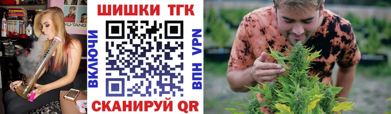 Купить где  Дзержинск  Канабис Amnesia 